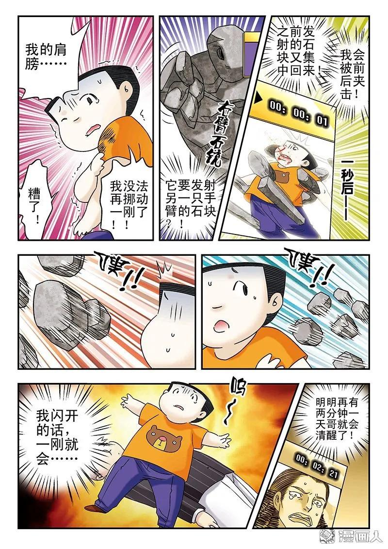 8.jpg
