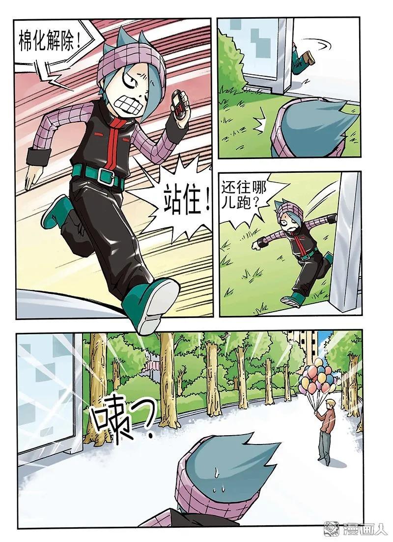 8.jpg