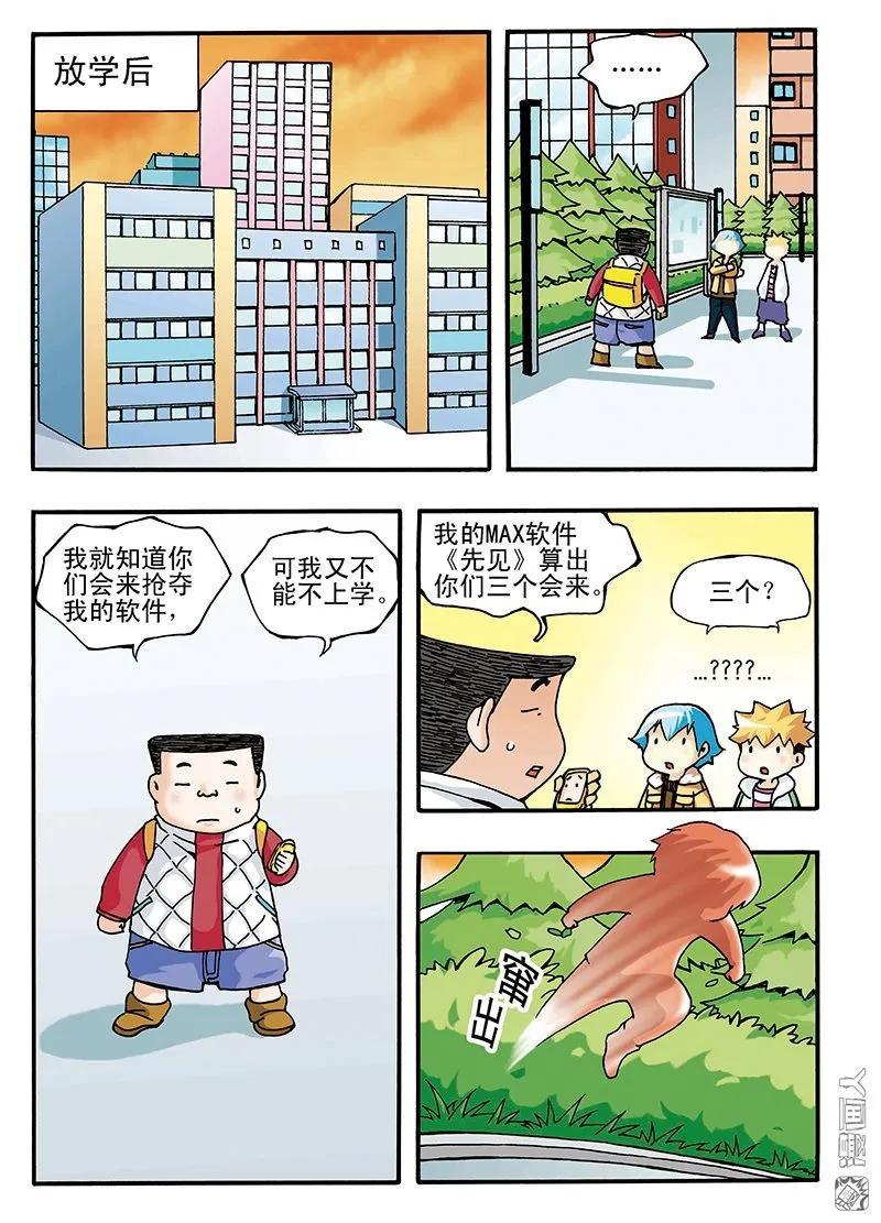 8.jpg