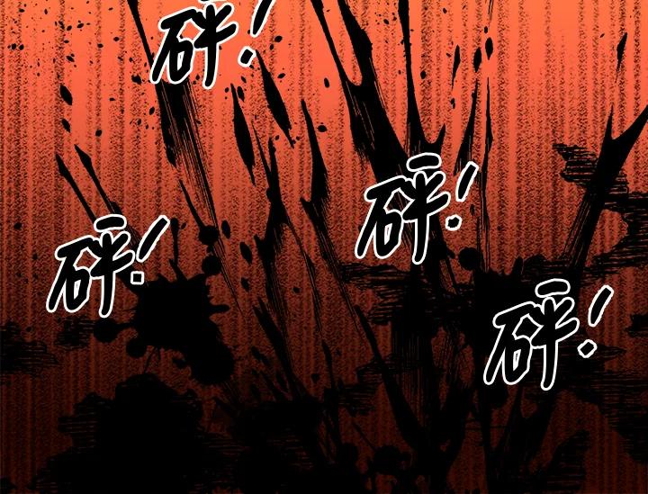 《手机少女艾瑞丝》序章 第9页