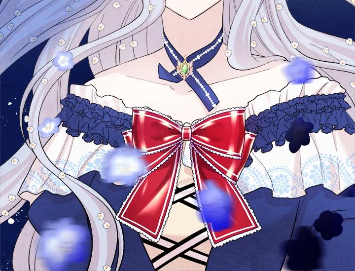 《手机少女艾瑞丝》序章 第11页