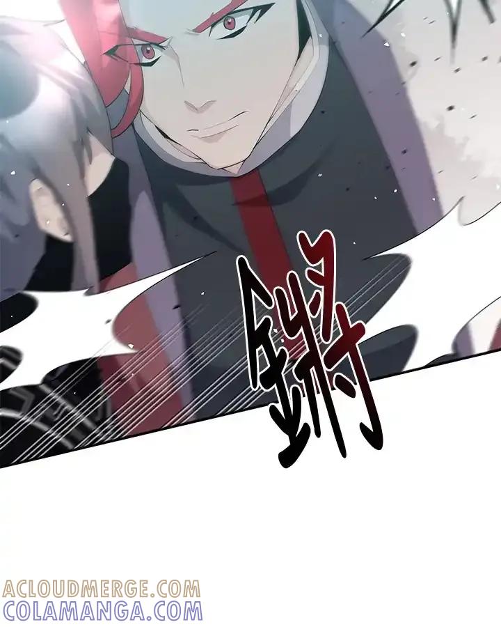 《蝶梦传》第45话 第77页