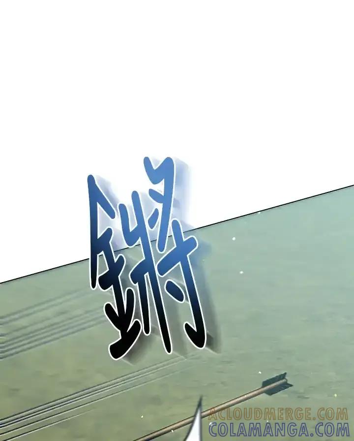 《蝶梦传》第45话 第81页