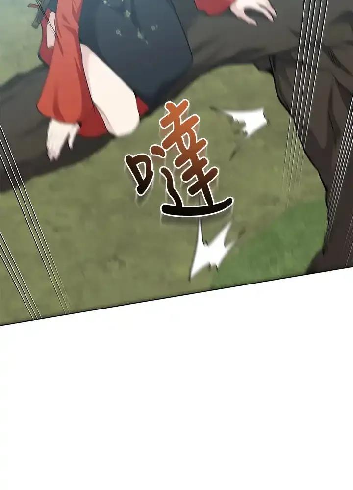 《蝶梦传》第45话 第62页