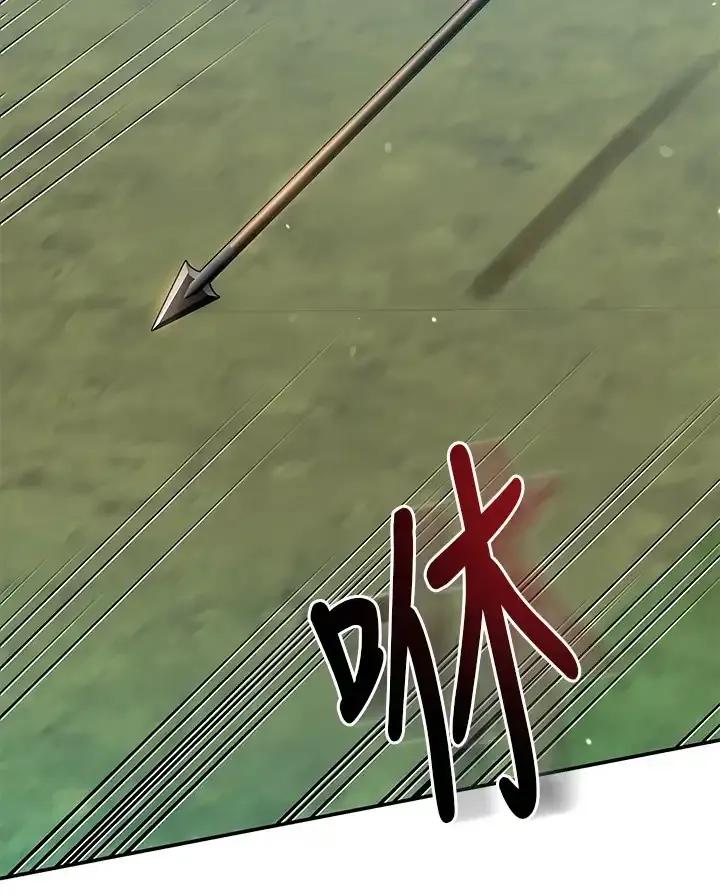 《蝶梦传》第45话 第80页