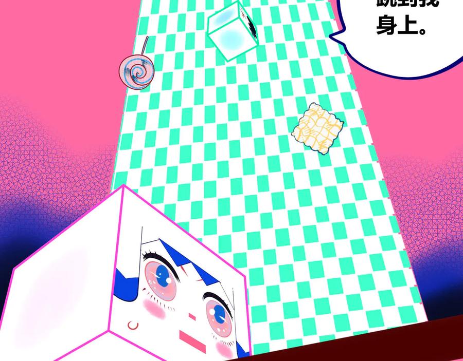 《手机时间7：30》第7话 回忆与孤独之战 第34页