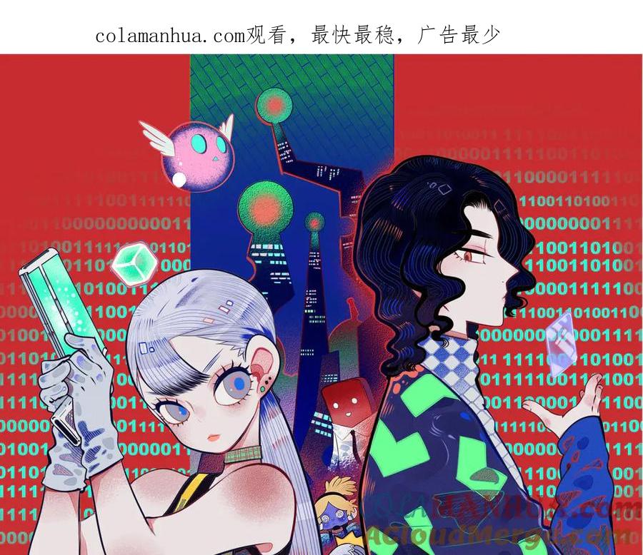 《手机时间7：30》第7话 回忆与孤独之战 第1页