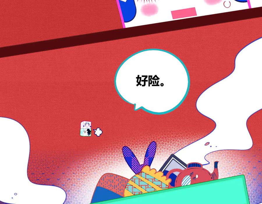 《手机时间7：30》第7话 回忆与孤独之战 第63页