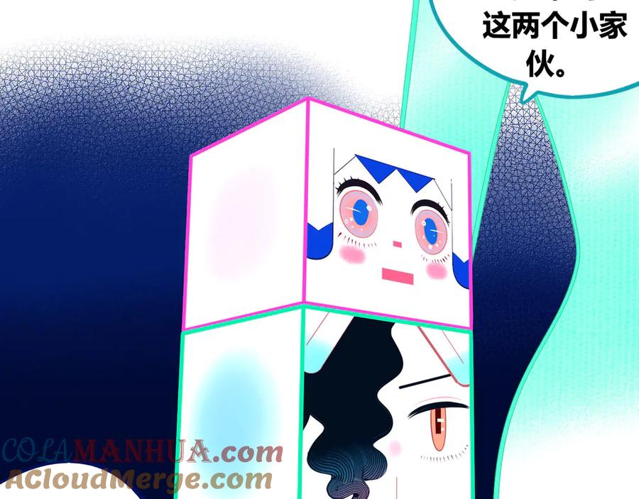 《手机时间7：30》第7话 回忆与孤独之战 第149页