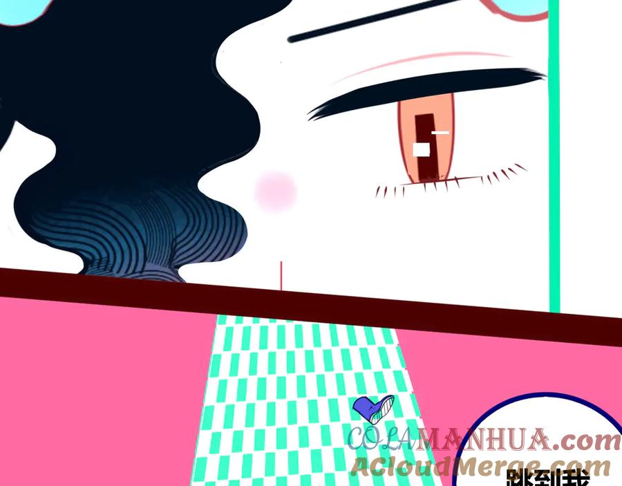 《手机时间7：30》第7话 回忆与孤独之战 第33页
