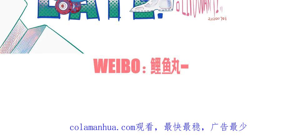 《手机时间7：30》第7话 回忆与孤独之战 第196页