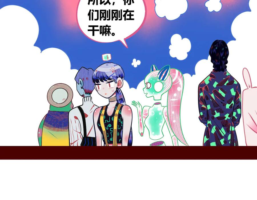 《手机时间7：30》第7话 回忆与孤独之战 第166页