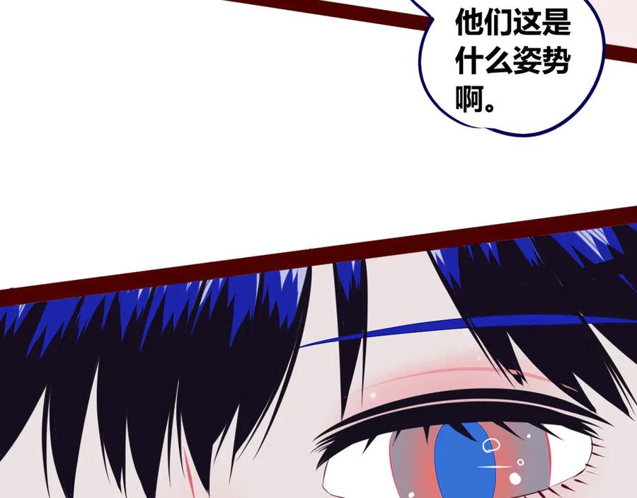 《手机时间7：30》第7话 回忆与孤独之战 第156页