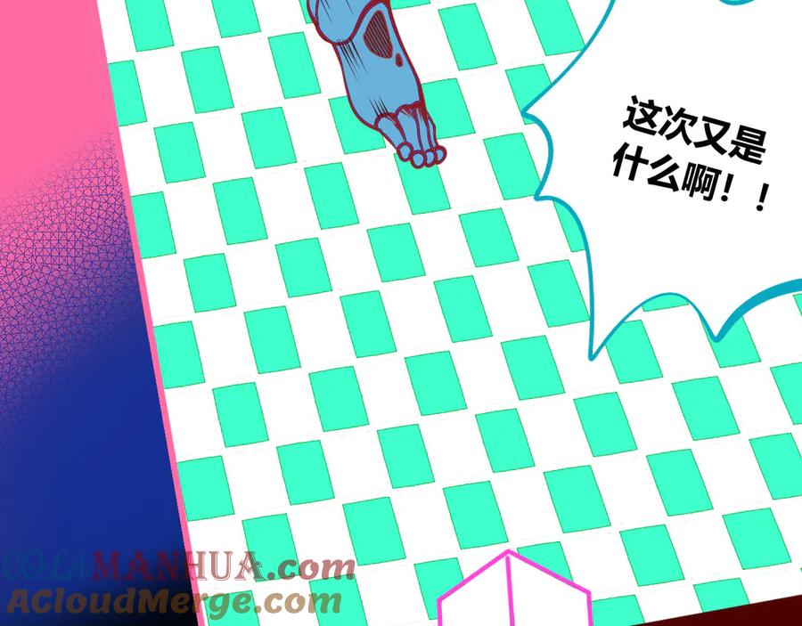 《手机时间7：30》第7话 回忆与孤独之战 第49页