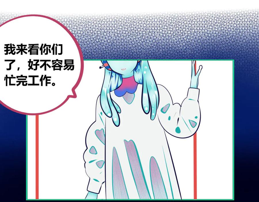 《手机时间7：30》第7话 回忆与孤独之战 第139页