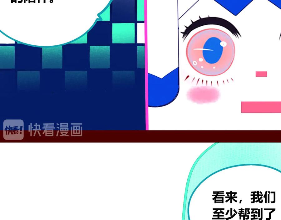 《手机时间7：30》第7话 回忆与孤独之战 第148页