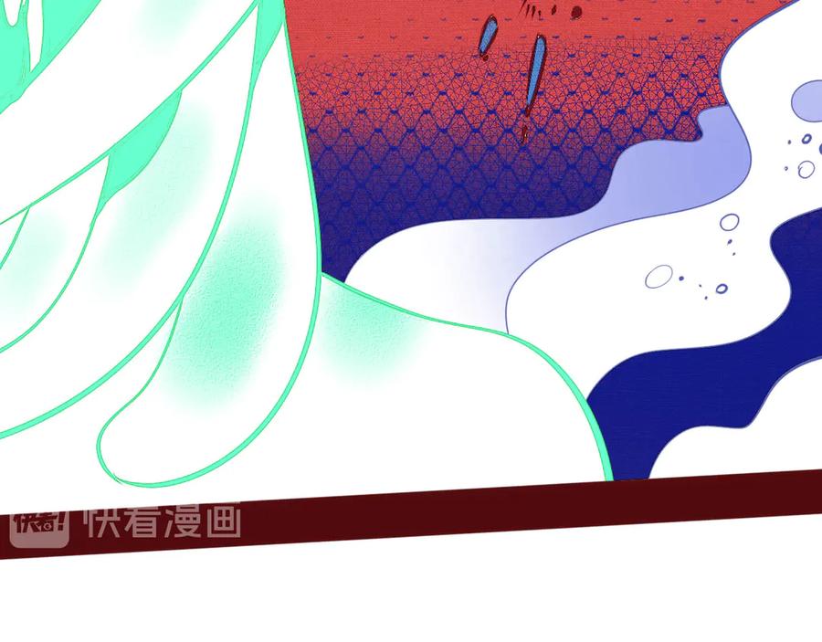 《手机时间7：30》第7话 回忆与孤独之战 第132页