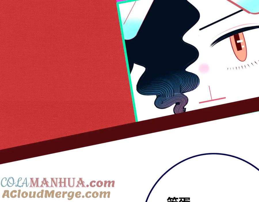 《手机时间7：30》第7话 回忆与孤独之战 第97页