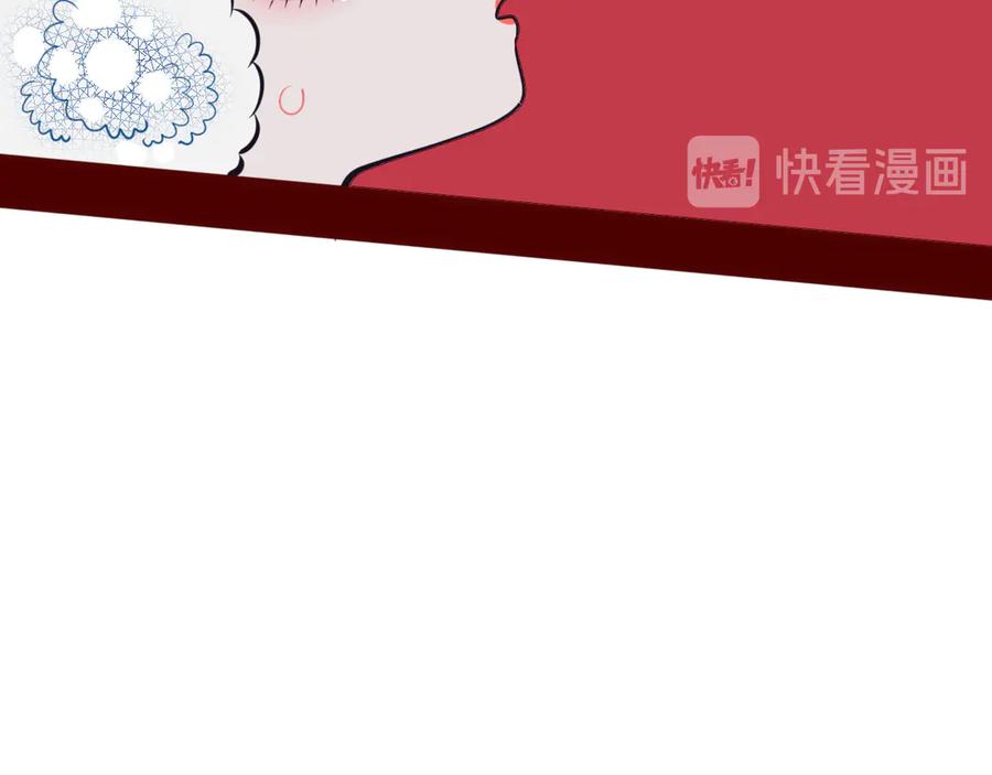《手机时间7：30》第9话 拯救暗海行动 第110页