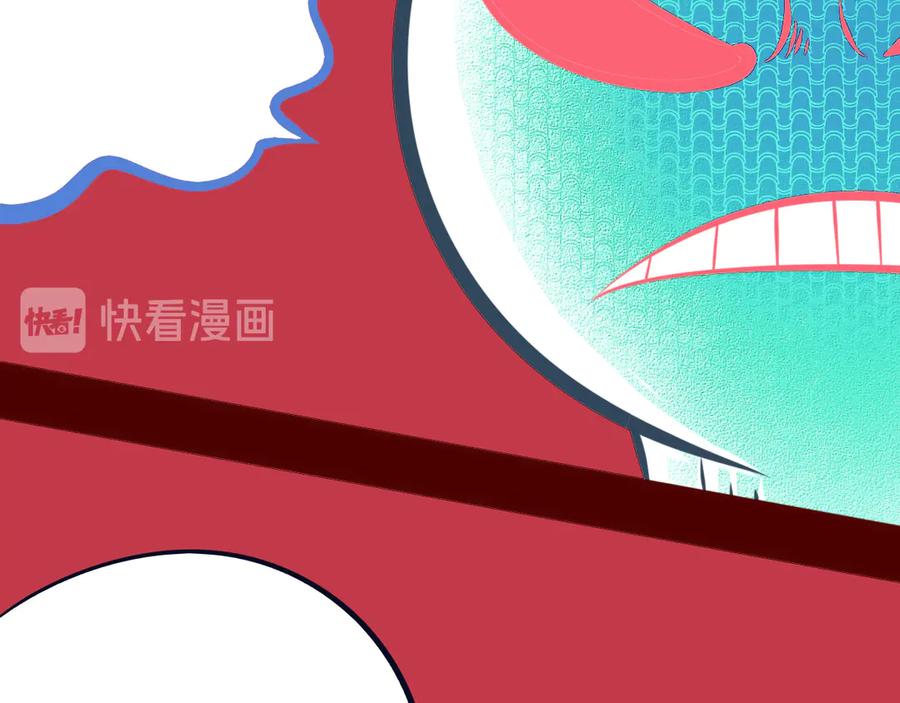 《手机时间7：30》第10话 战胜孤独的方法 第8页