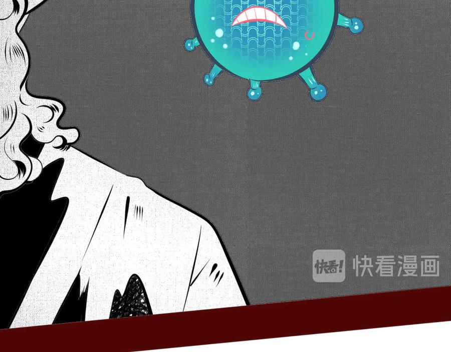 《手机时间7：30》第10话 战胜孤独的方法 第50页