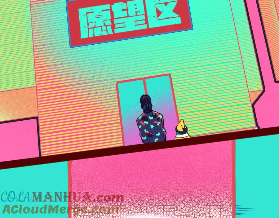 《手机时间7：30》第11话 性别歧视病毒1 第117页