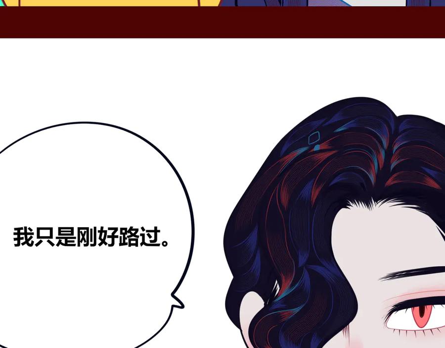 《手机时间7：30》第11话 性别歧视病毒1 第106页