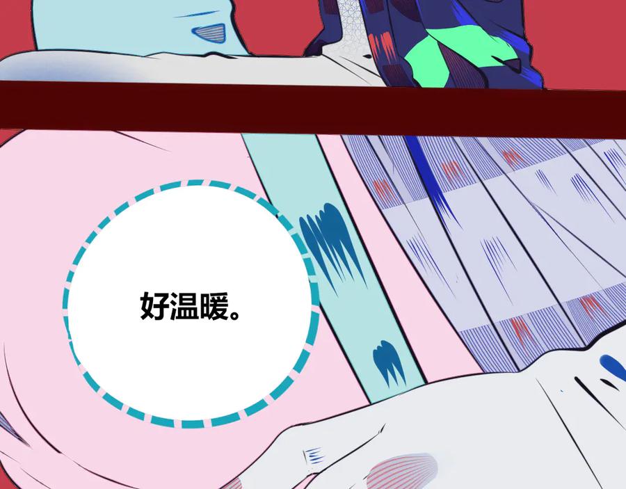 《手机时间7：30》第11话 性别歧视病毒1 第10页