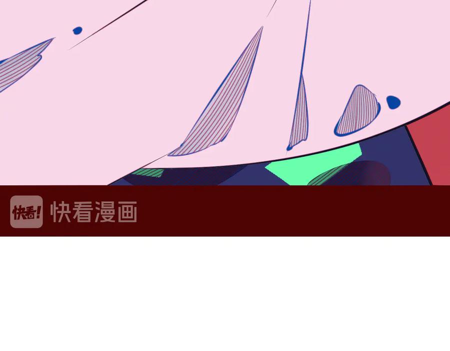 《手机时间7：30》第11话 性别歧视病毒1 第19页