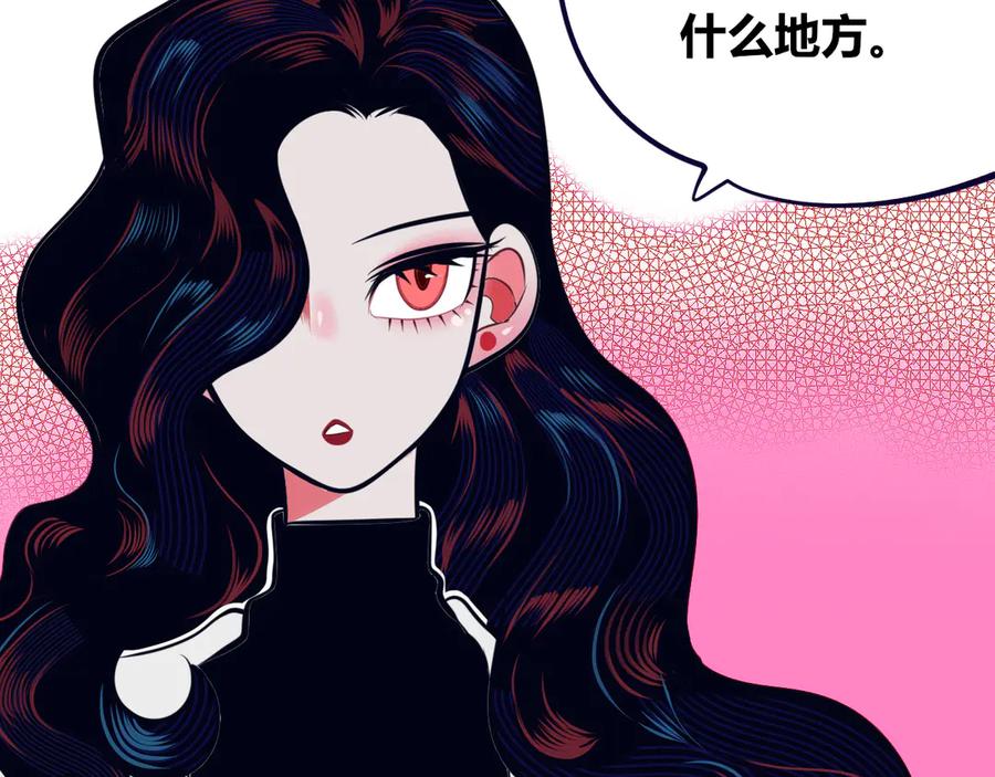 《手机时间7：30》第12话 性别歧视病毒2 第59页