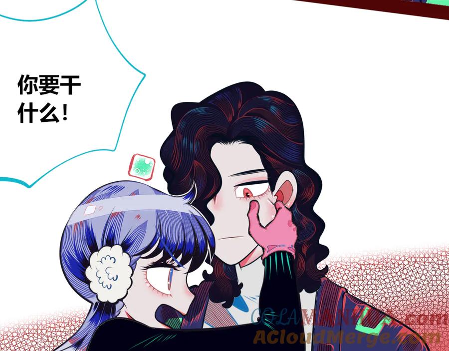 《手机时间7：30》第13话 性别歧视病毒完结 第13页