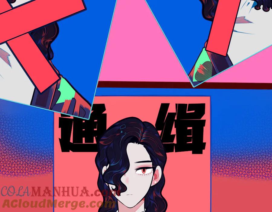 《手机时间7：30》第13话 性别歧视病毒完结 第49页