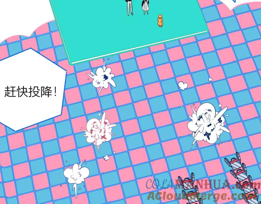 《手机时间7：30》第13话 性别歧视病毒完结 第89页
