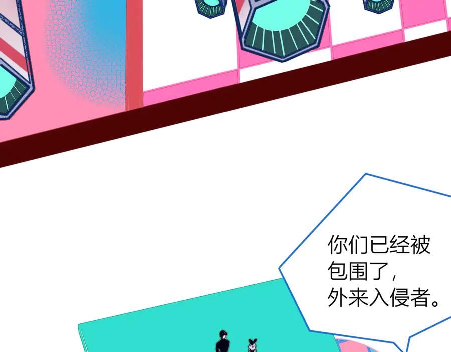 《手机时间7：30》第13话 性别歧视病毒完结 第88页