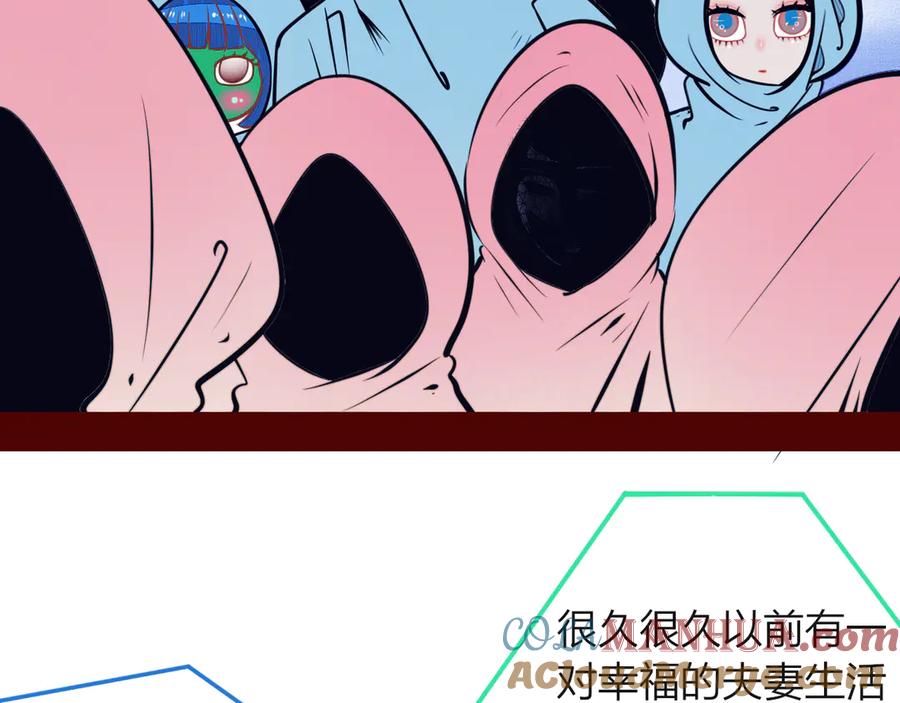 《手机时间7：30》第13话 性别歧视病毒完结 第57页