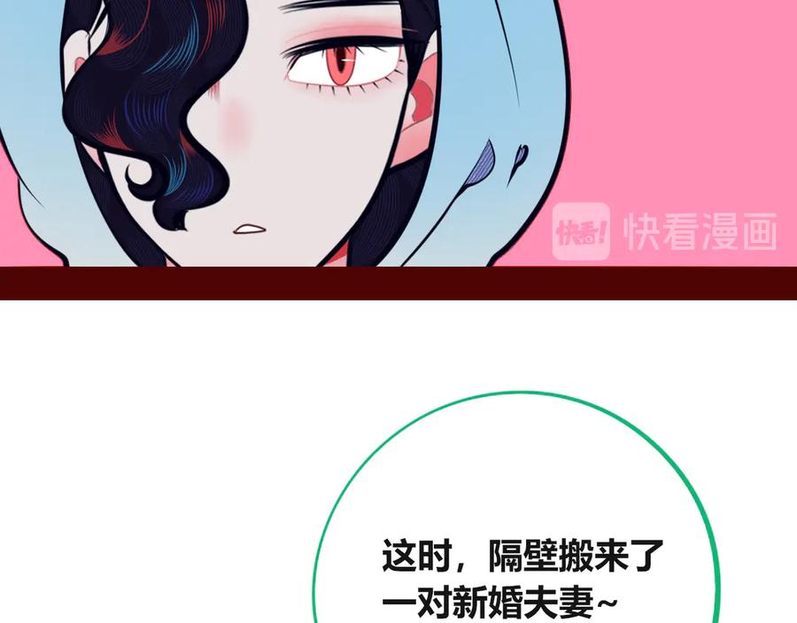 《手机时间7：30》第13话 性别歧视病毒完结 第64页