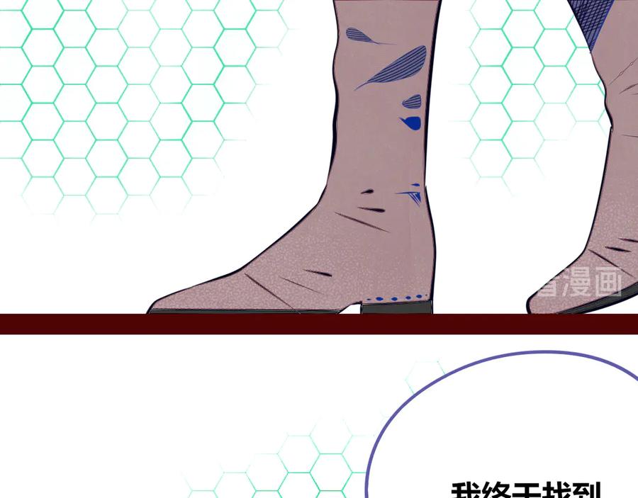 《手机时间7：30》第13话 性别歧视病毒完结 第128页