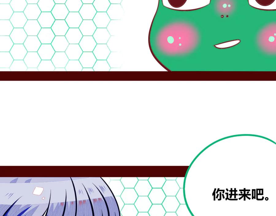 《手机时间7：30》第13话 性别歧视病毒完结 第126页