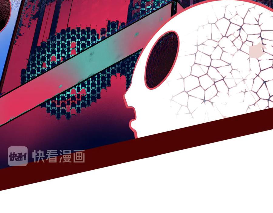 《手机时间7：30》第14话 窃脸病毒1 第75页