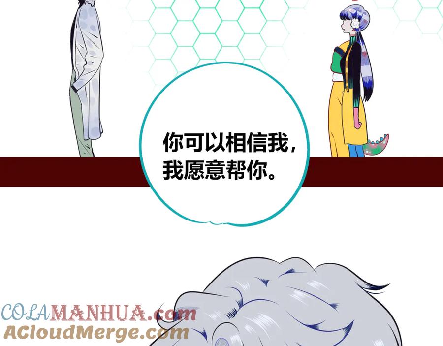 《手机时间7：30》第14话 窃脸病毒1 第65页