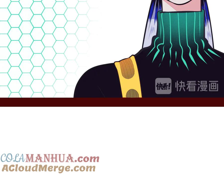 《手机时间7：30》第14话 窃脸病毒1 第25页