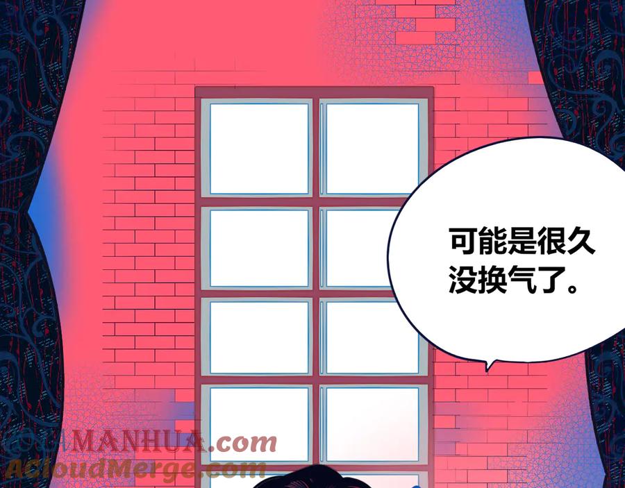 《手机时间7：30》第14话 窃脸病毒1 第77页