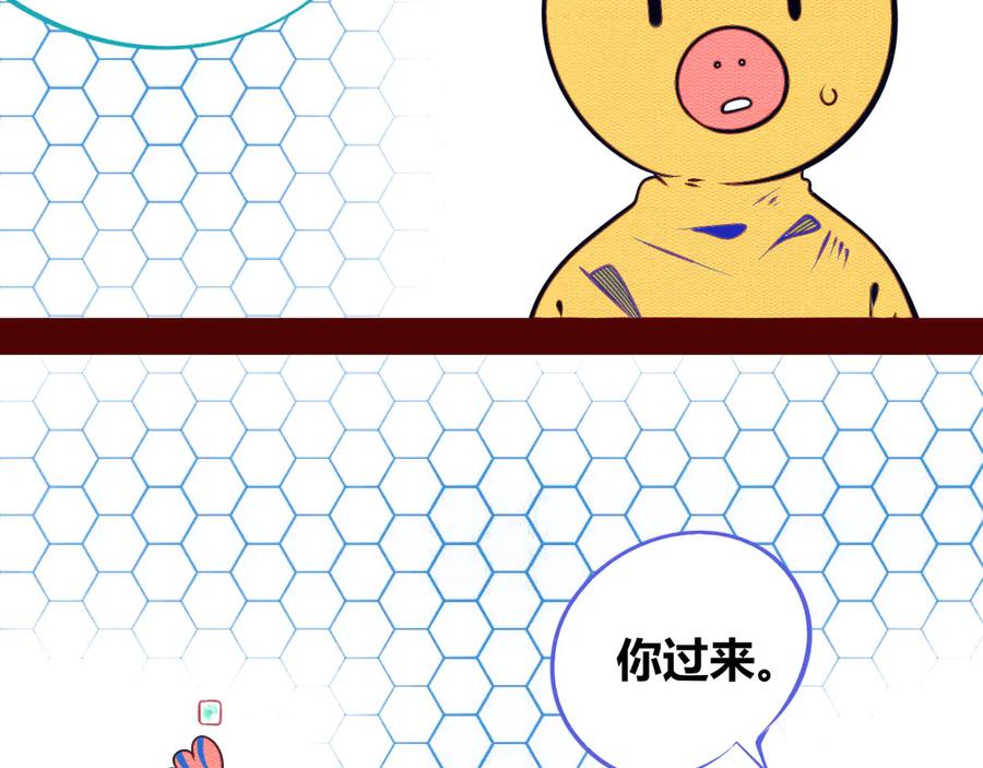 《手机时间7：30》第15话 窃脸病毒2 第54页