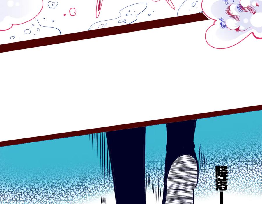 《手机时间7：30》第15话 窃脸病毒2 第23页