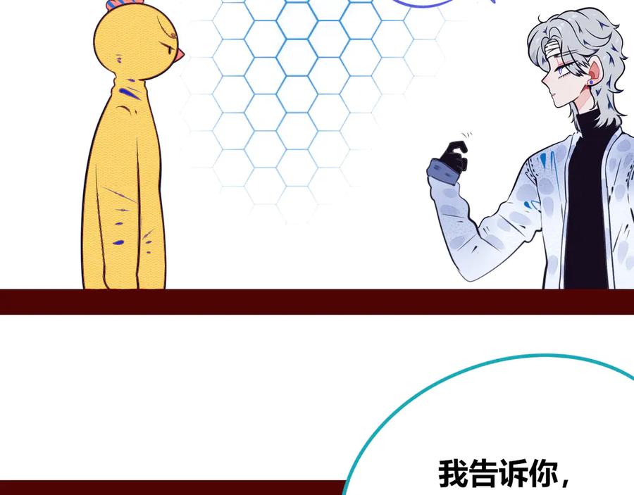 《手机时间7：30》第15话 窃脸病毒2 第55页