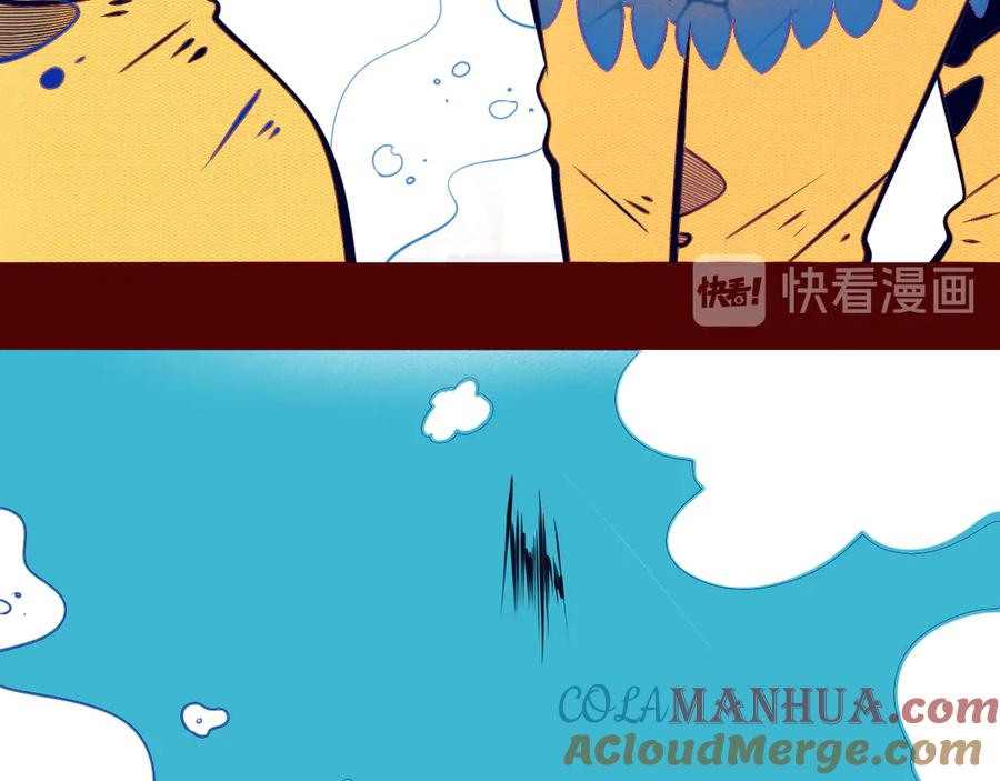 《手机时间7：30》第15话 窃脸病毒2 第33页