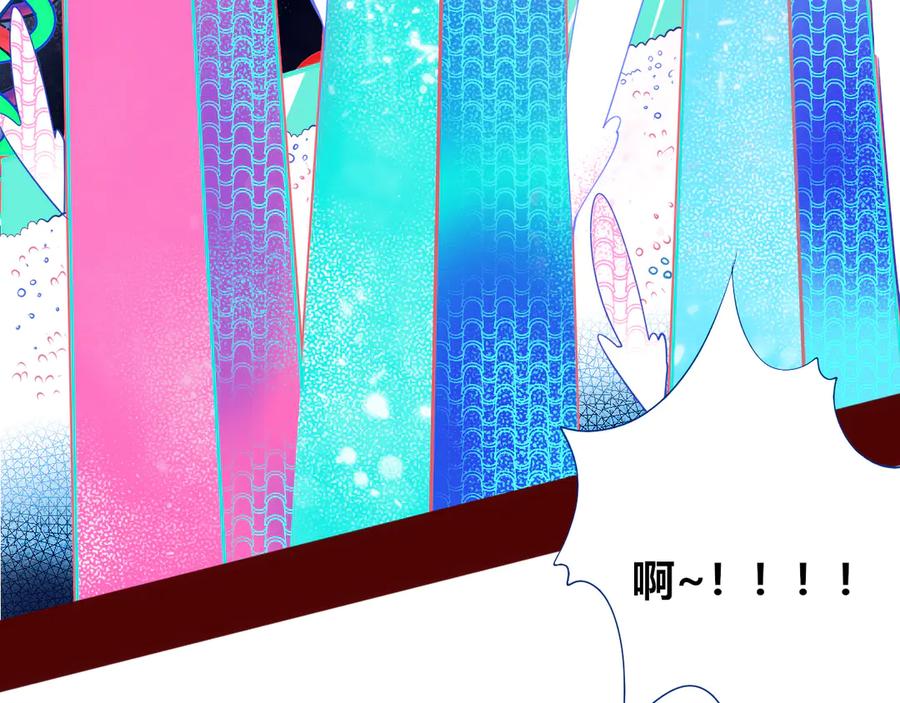 《手机时间7：30》第15话 窃脸病毒2 第123页