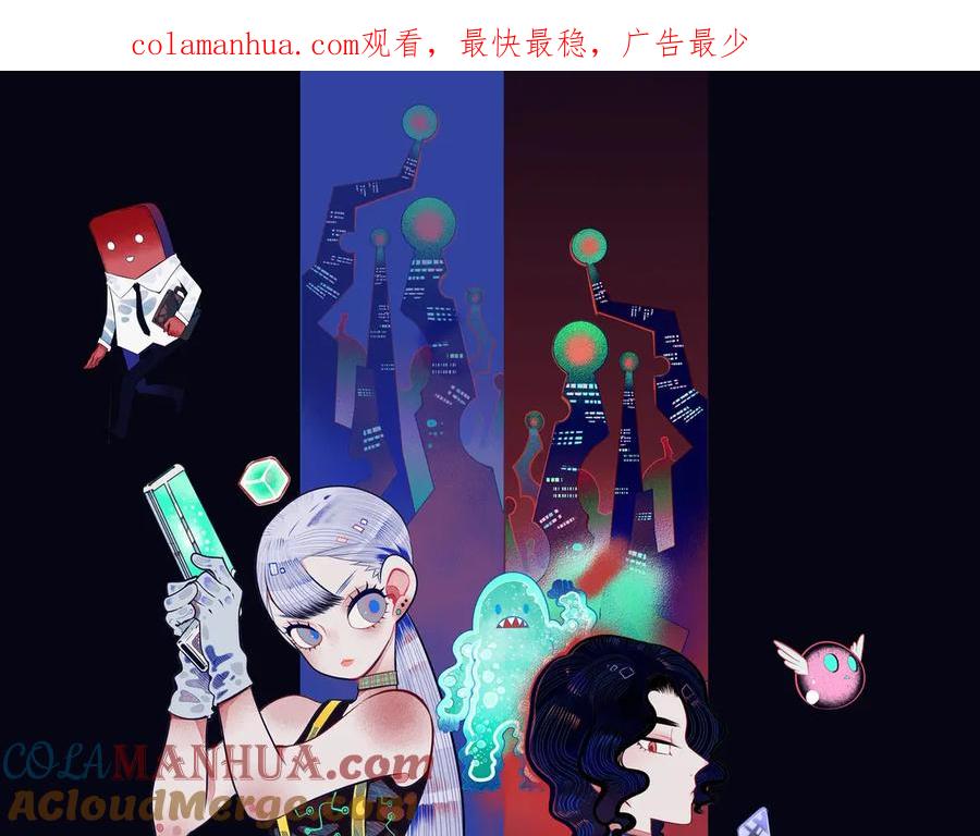 《手机时间7：30》鲤鱼丸一新作预告 第1页