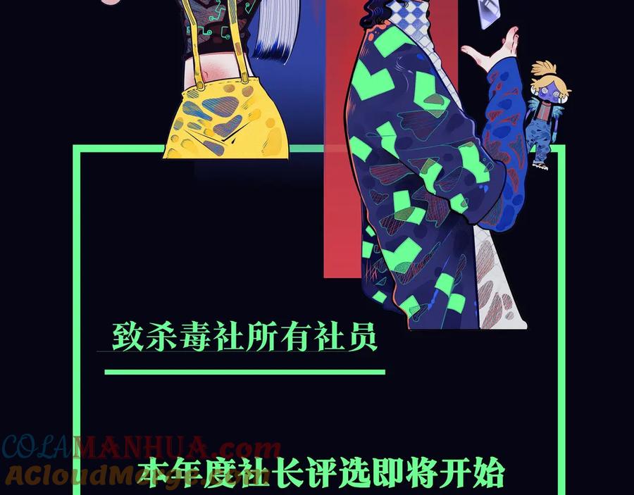 《手机时间7：30》鲤鱼丸一新作预告 第2页