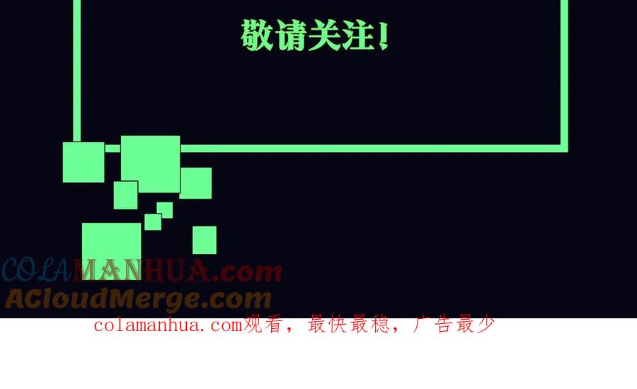 《手机时间7：30》鲤鱼丸一新作预告 第4页